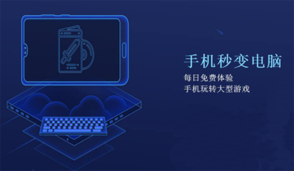 達(dá)龍?jiān)齐娔X 重新定義你的數(shù)字工作與娛樂(lè)體驗(yàn)