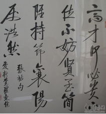 書法與文藝創(chuàng)作的交融 燾健書作藝術(shù)淺析