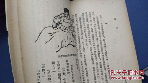 江畔藝韻——武漢工人文藝創(chuàng)作選第二輯插圖本評介