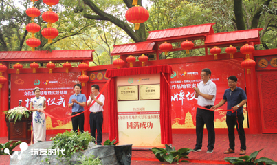玩友時代與虎丘景區 當數字IP邂逅千年文脈，共塑互聯網文化新地標